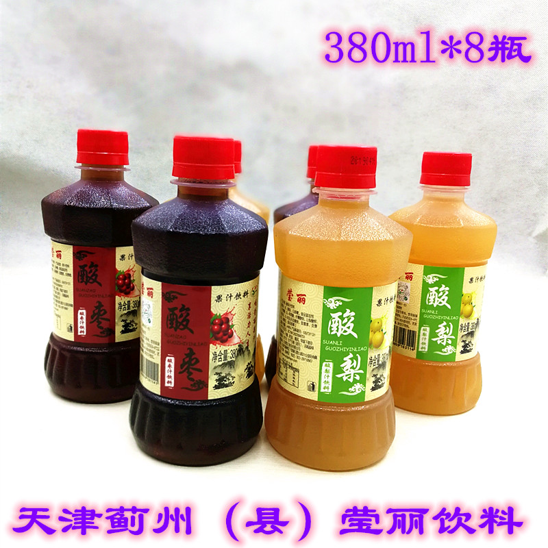 天津蓟州县莹丽酸枣汁饮料 酸梨汁饮料380毫升*8瓶包邮|msdalam kategori kopi/oatmeal/Dibancuh ke dalam teh, minuman, Buah-buahan dan sayur-sayuran jus, buah-buahan dan sayur-sayuran tulen jus - dari Buy2taobao.com untuk memberikan perkhidmatan ejen Taobao profesional membeli