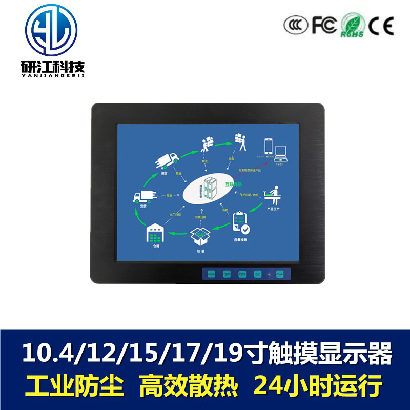 10/12/15/17/19 touch Embedded system Industry monitor Metal Shell customized Capacitive screenin the 3C Digital Accessories, Electronic components market , Multi-Media display Device, Touchscreen/Touch screen category - from Buy2taobao.com to provide professional Taobao agent buy service