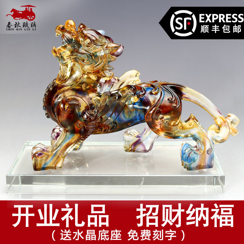 招财琉璃貔貅摆件一对开业乔迁礼品家居客厅装饰品办公室书房摆件在类目 家居饰品, 摆件中 - 来自Buy2taobao.com提供专业的淘宝代购服务