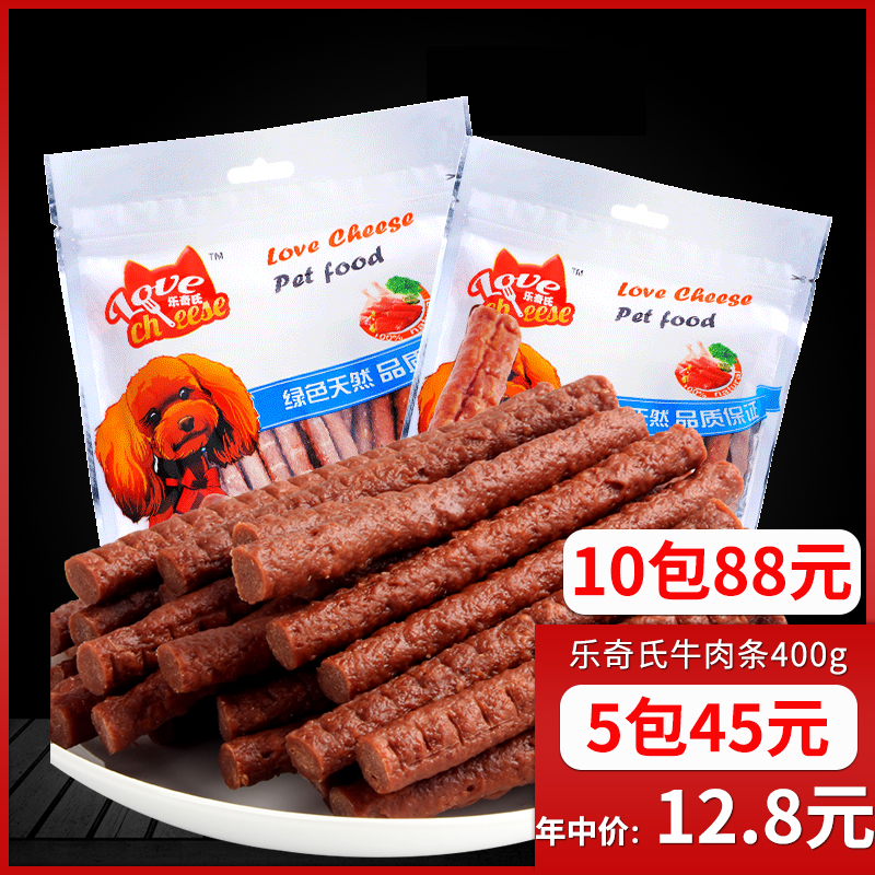 10包88狗零食乐奇氏牛肉棒牛肉条400g 宠物金毛泰迪大狗小狗磨牙在类目 宠物/宠物食品及用品, 狗零食中 - 来自Buy2taobao.com提供专业的淘宝代购服务