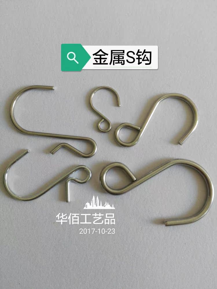 铁不锈钢S型挂勾多功能挂钩扣子 厨房浴室多用s形衣帽间商品展示在类目 收纳整理, 家庭整理用具, 挂钩/粘钩中 - 来自Buy2taobao.com提供专业的淘宝代购服务