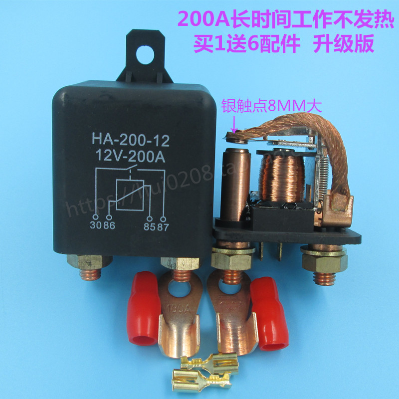 200A/DC12V24V改装汽车总电源开关大功率启动继电器大电流接触器|ruв категории Цифровые аксессуары, рынок электронных компонентов, электронный элемент, реле - от Buy2taobao.com для оказания профессиональной услуги покупки агента Taobao