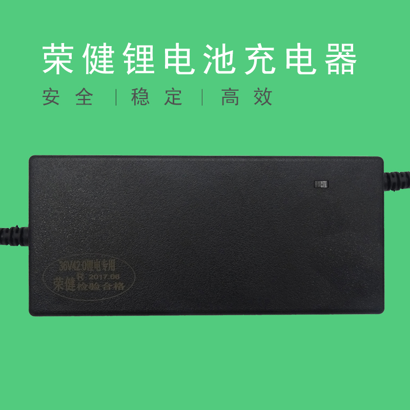 全新电动车锂电池充电器24V36V48V60V54.6V42V2A3A滑板车独轮车在类目 电动车/配件/交通工具, 电动车装备区, 电动车充电器中 - 来自Buy2taobao.com提供专业的淘宝代购服务