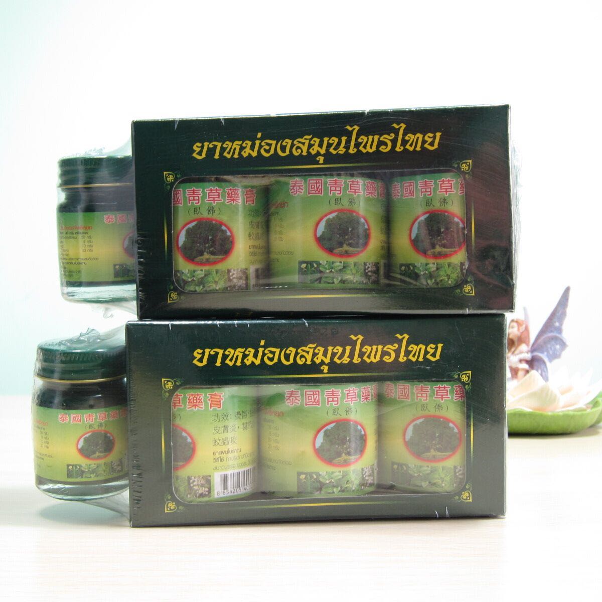 泰国卧佛青草膏卧佛牌青草药膏蚊虫叮咬烫伤扭伤晕车船在类目 户外/登山/野营/旅行用品, 洗漱清洁/护理用品, 防虫/防蚊用品中 - 来自Buy2taobao.com提供专业的淘宝代购服务