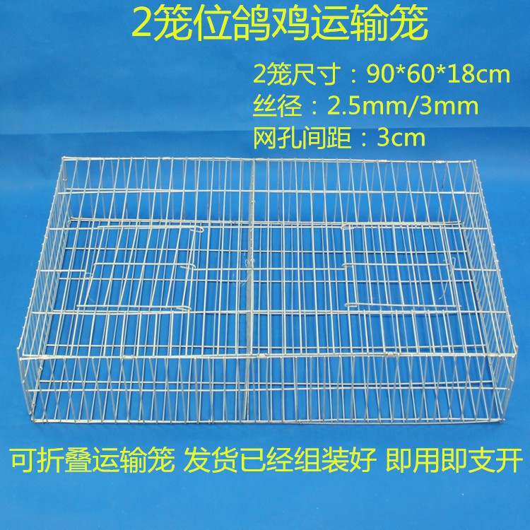志昂兔兔用品兔鸡鸽子鸽子小鸡蛋鸡折叠式组装式运输笼大全在类目 宠物/宠物食品及用品, 兔类及其用品, 笼子中 - 来自Buy2taobao.com提供专业的淘宝代购服务