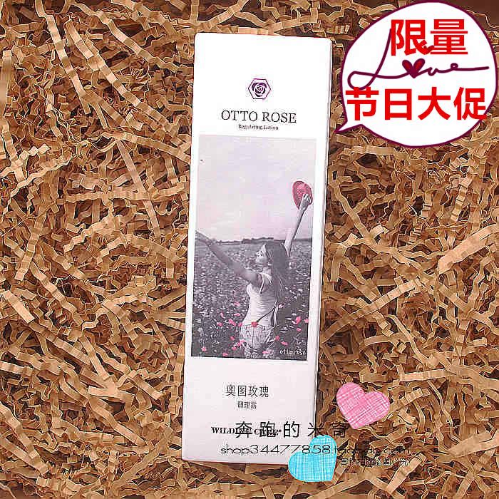 維爾汀 升級新品奧圖玫瑰水凝恒潤調理露專櫃正品 WILDING CARE在類目 美容護膚/美體/精油, 化妝水/爽膚水中 - 來自Buy2taobao.com提供專業的淘寶代購服務