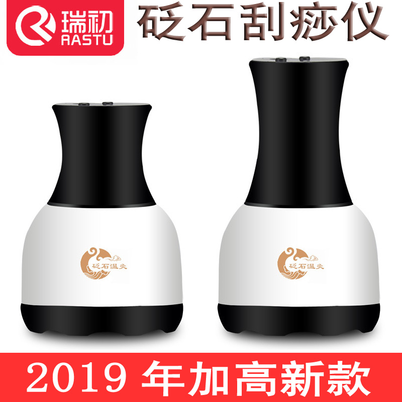 Stone Scraping instrument massage Warm moxibustion heating Stone Energy Electric household quality goods Dredge Main and collateral channels massage chargein the Personal Care/Health/Massage equipment , Meridian Health Care Equipment , Scrapping film/Board category - from Buy2taobao.com to provide professional Taobao agent buy service