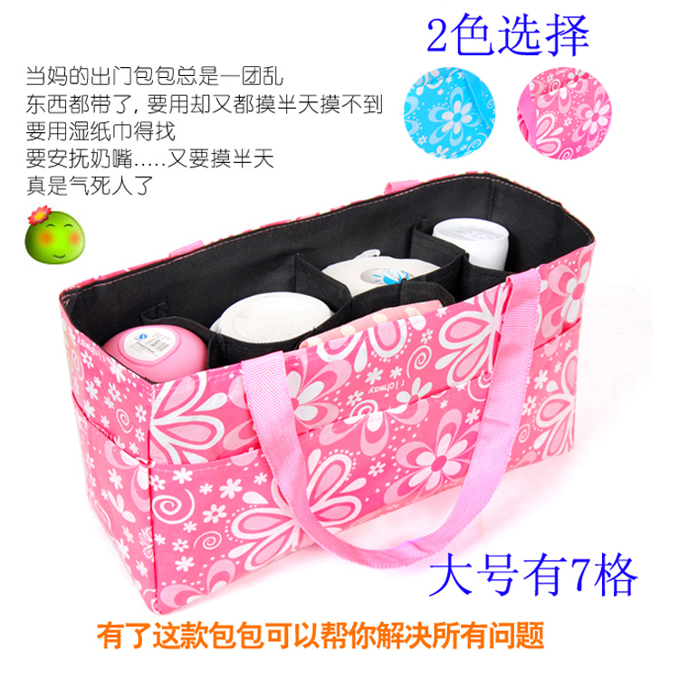 Portable portable Mummy Bag Separator 4(5 sets Set of parts Bag Sleevein the Maternity/Maternal supplies/Nutrition , Mummy bag/Bag category - from Buy2taobao.com to provide professional Taobao agent buy service