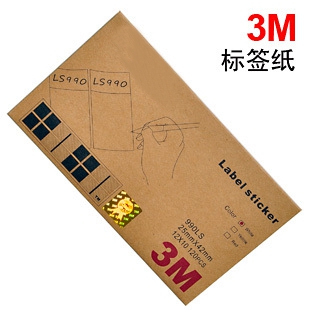 网线标签纸 防水标签 缠绕式标签纸布线号码管 线缆标签标识牌|ruв категории офисное оборудование/расходные материалы/соответствующие услуги, упаковочного оборудования/знаки и расходных материалов, пластмассы, пластиковые метки - от Buy2taobao.com для оказания профессиональной услуги покупки агента Taobao