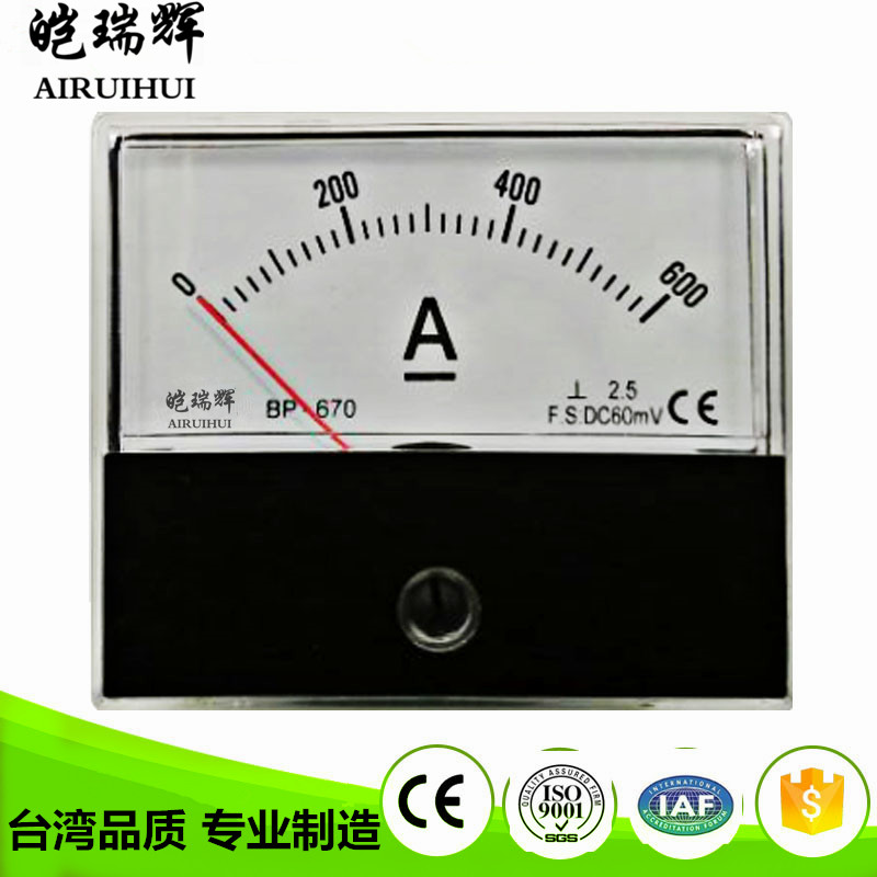Airuihui( AIHUIHUI ) BP670-60MV600A DC ammeter BP670 Pointer watt-hour meter Power Meterin the Hardware/Tool , Instrumentation , Other instrumentation category - from Buy2taobao.com to provide professional Taobao agent buy service