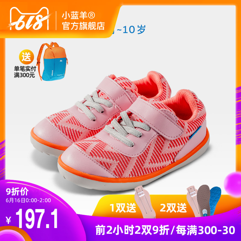 小蓝羊2019新春款2-10岁超轻量化男女幼童宝宝透气防滑运动鞋在类目 童鞋/婴儿鞋/亲子鞋, 运动鞋中 - 来自Buy2taobao.com提供专业的淘宝代购服务