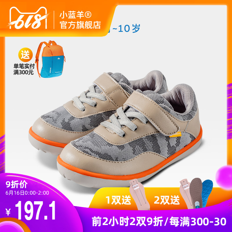 小蓝羊童鞋旗舰2019新春款男女小童宝宝超轻量化针织透气运动鞋在类目 童鞋/婴儿鞋/亲子鞋, 运动鞋中 - 来自Buy2taobao.com提供专业的淘宝代购服务