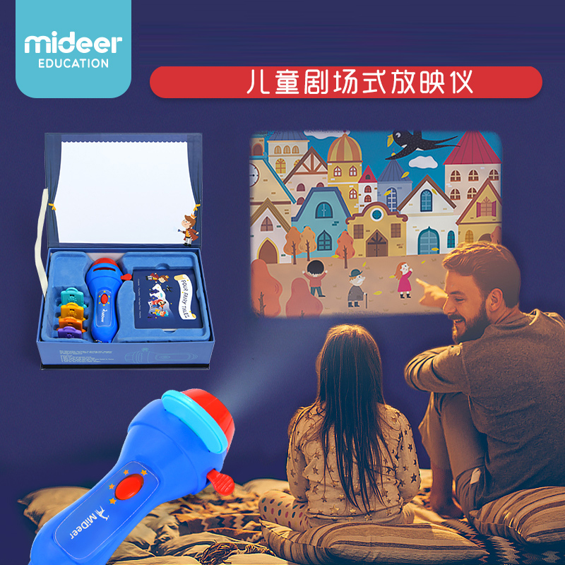 MiDeer彌鹿兒童迷妳童話小劇場手持彩燈投影儀照明手電筒發光玩具在類目 玩具/童車/益智/積木/模型, 電子/發光/充氣/整蠱玩具, 發光玩具中 - 來自Buy2taobao.com提供專業的淘寶代購服務