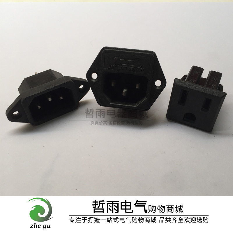 Zheyu Electric Appliance 3 source socket AS-01/04 10A15A/250V Rice cooker/Electric Vehicle 5in the Electrical life , Home Appliances Accessories , Other Home Appliances Accessories category - from Buy2taobao.com to provide professional Taobao agent buy service