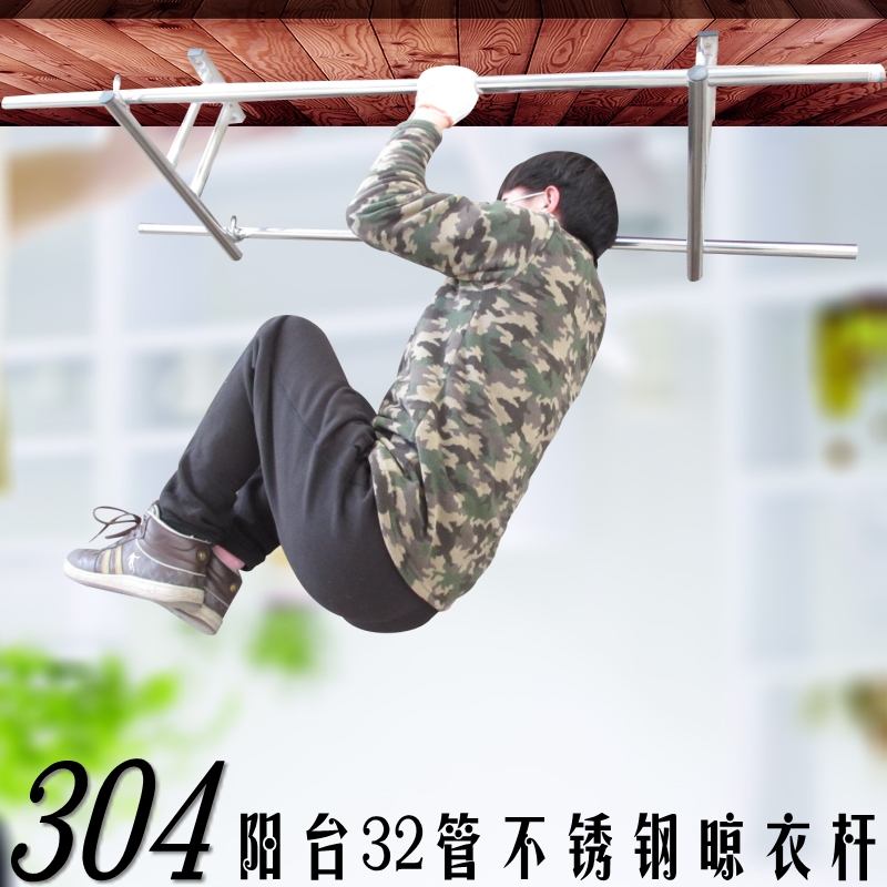 304 Double pole Clothes drying pole Package 32 Stainless steel pipe balcony Fixed Clothes drying pole Movable Hanging clothes rodin the Decoration main material , Racks/Rods , Fixed racks category - from Buy2taobao.com to provide professional Taobao agent buy service