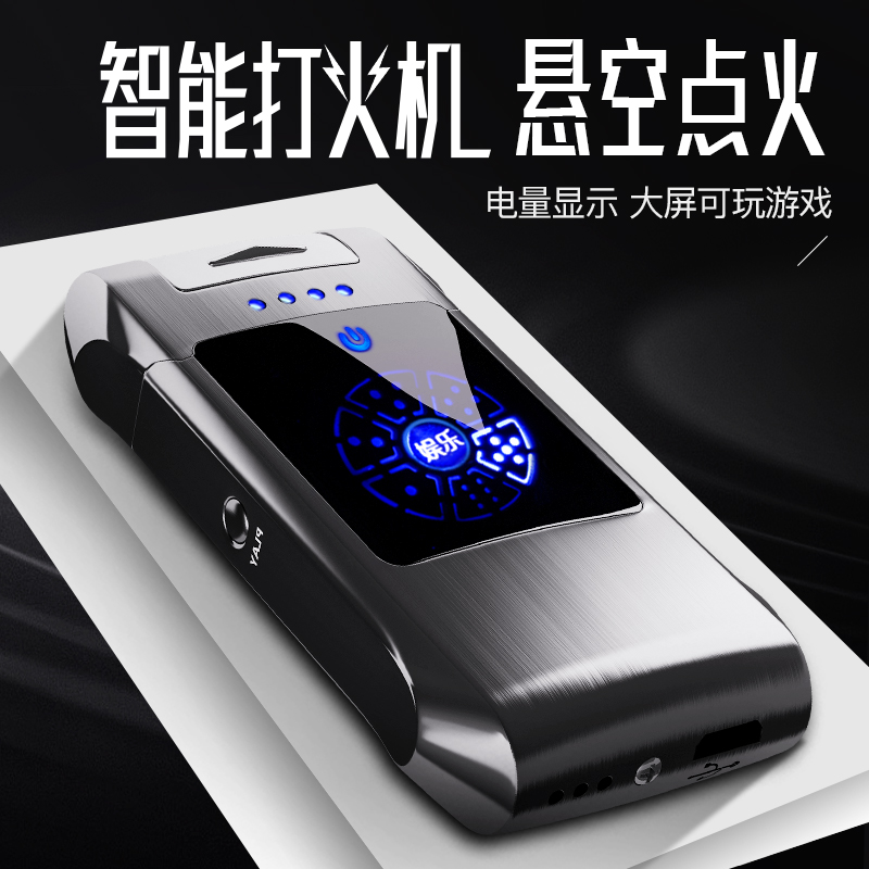 2018新款定制照片刻字充电打火机电弧防风男士个性创意送男友高档|ruв категории ZIPPO/швейцарский армейский нож/очки, бренд зажигалки и аксессуары, другие, зажигалки - от Buy2taobao.com для оказания профессиональной услуги покупки агента Taobao