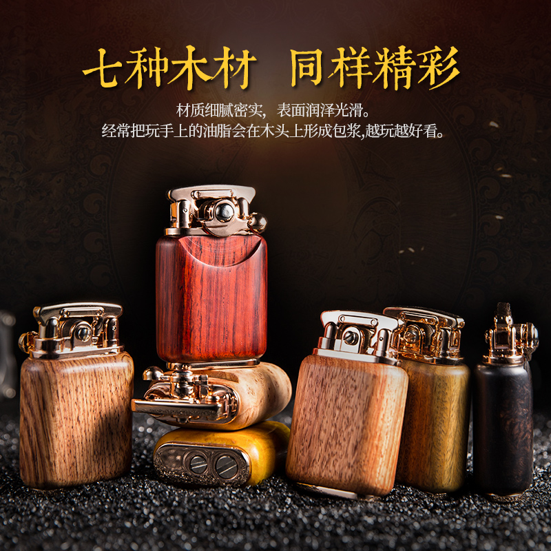 chief Leader Sandalwood lighter Kerosene man grinding wheel personality originality old-fashioned Reminiscence Retroin the ZIPPO/Swiss Army Knife/Glasses , Brand lighters and accessories , Other , Kerosene lighter category - from Buy2taobao.com to provide professional Taobao agent buy service