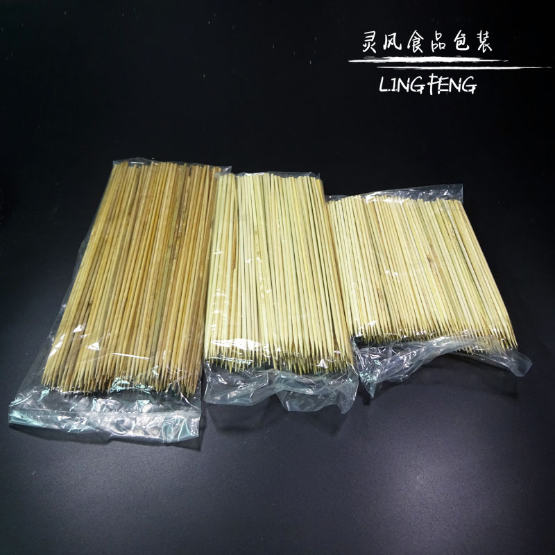 包邮烧烤热狗麻辣烫肉丸章鱼丸15-25公分竹制烧烤用具签在类目 厨房/烹饪用具, 烧烤/烘焙用具, 烧烤架炉/烧烤DIY用具, 烧烤夹/叉/铲/针中 - 来自Buy2taobao.com提供专业的淘宝代购服务