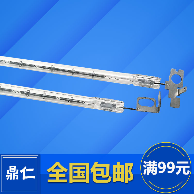 適用兄弟2260定影燈管2320 2360 2700 2341 2520 2560 7480 7080 7180 7055 2130 2132 2230 7057 7060加熱燈在類目 辦公設備/耗材/相關服務, 打印機配件, 定影燈管中 - 來自Buy2taobao.com提供專業的淘寶代購服務
