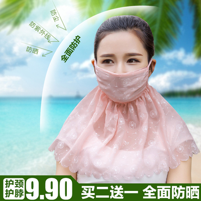 防晒口罩女夏薄款防紫外线护颈透气防尘遮阳面罩面纱可清洗易呼吸