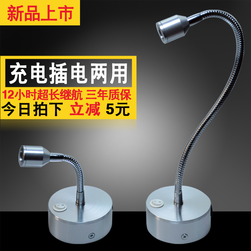 充電射燈led燈無線展櫃酒櫃珠寶櫃台免打孔電池款明裝軟管小射燈在類目 家裝主材, 燈具燈飾, 射燈中 - 來自Buy2taobao.com提供專業的淘寶代購服務