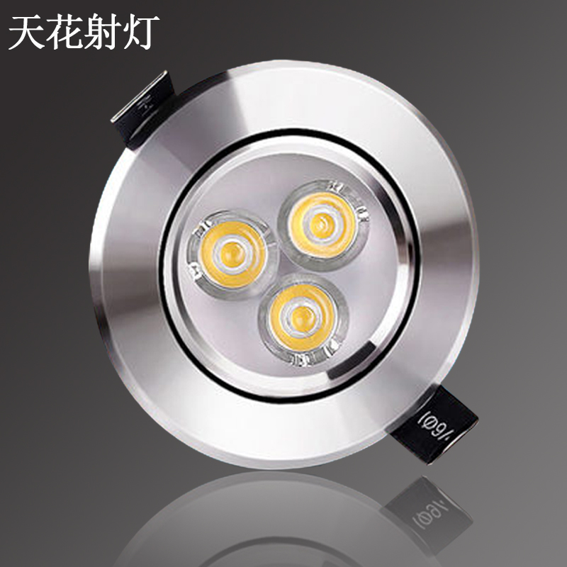 led天花燈銅燈單燈嵌入式客廳背景牆家裝櫥櫃立櫃珠寶展櫃小射燈在類目 家裝主材, 燈具燈飾, 射燈中 - 來自Buy2taobao.com提供專業的淘寶代購服務
