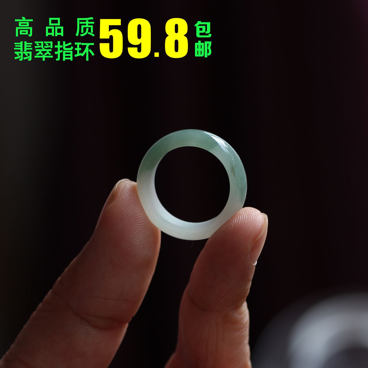 natural Ice kinds of floating flowers Wuji Nephrite Emerald Ring ring Ring Ring Fingerstall men and women certificatein the Jewelry/Diamond/Jade/Gold , Jade (New) , Bracelets category - from Buy2taobao.com to provide professional Taobao agent buy service