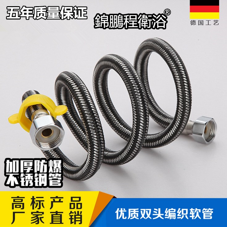 JPC进水软管水龙头304水器金属编织进水4分软管冷热包邮质保十年|ruв категории награду материалов, туалетные принадлежности, принадлежности для ванной, входной шланг - от Buy2taobao.com для оказания профессиональной услуги покупки агента Taobao