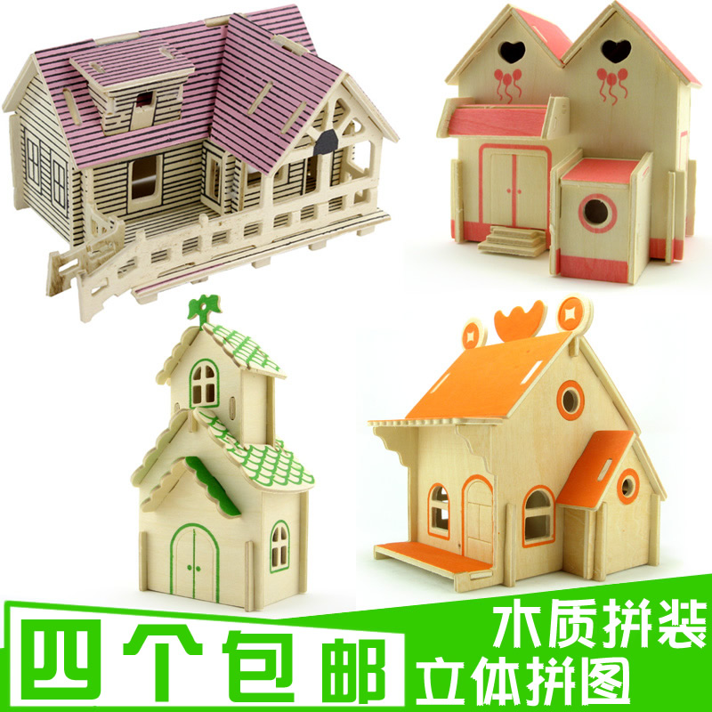 3D木质立体拼图益智儿童玩具 学生手工成人拼装建筑模型diy小屋在类目 玩具/童车/益智/积木/模型, 静态模型, 建筑/DIY小屋/其他拼装模型中 - 来自Buy2taobao.com提供专业的淘宝代购服务
