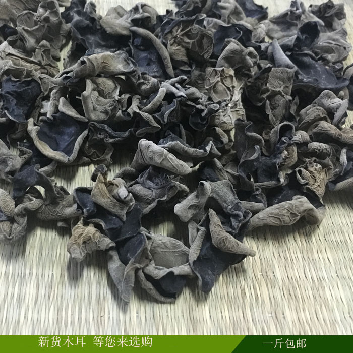 大兴安岭特产木耳 东北干货黑木耳500g包邮 挑选木耳没有根干净在类目 粮油米面/南北干货/调味品, 南北干货/肉类干货, 干货/土特产, 黑木耳中 - 来自Buy2taobao.com提供专业的淘宝代购服务