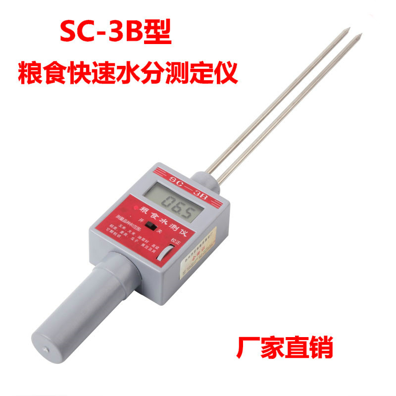 SC-3B type foodstuff Moisture meter Grain moisture meter Grain moisture tester Grain water meterin the Hardware/Tool , Instrumentation , Moisture meter category - from Buy2taobao.com to provide professional Taobao agent buy service