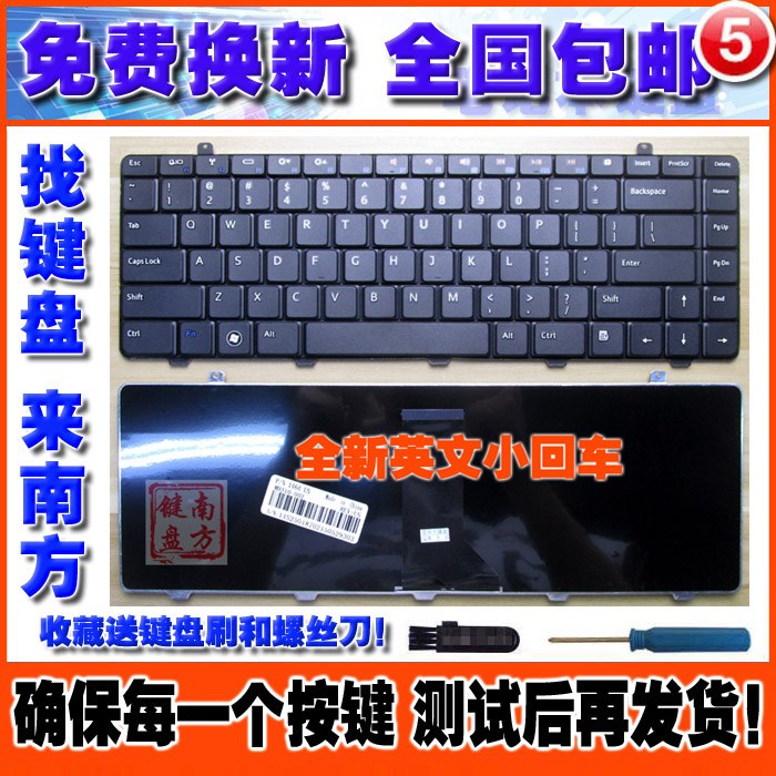 DELL Inspiron 1464 1464D 1464R P09G Notebook keyboard Replacement partsin the Computer Hardware/Monitor/Computer Peripherals , Keyboard category - from Buy2taobao.com to provide professional Taobao agent buy service