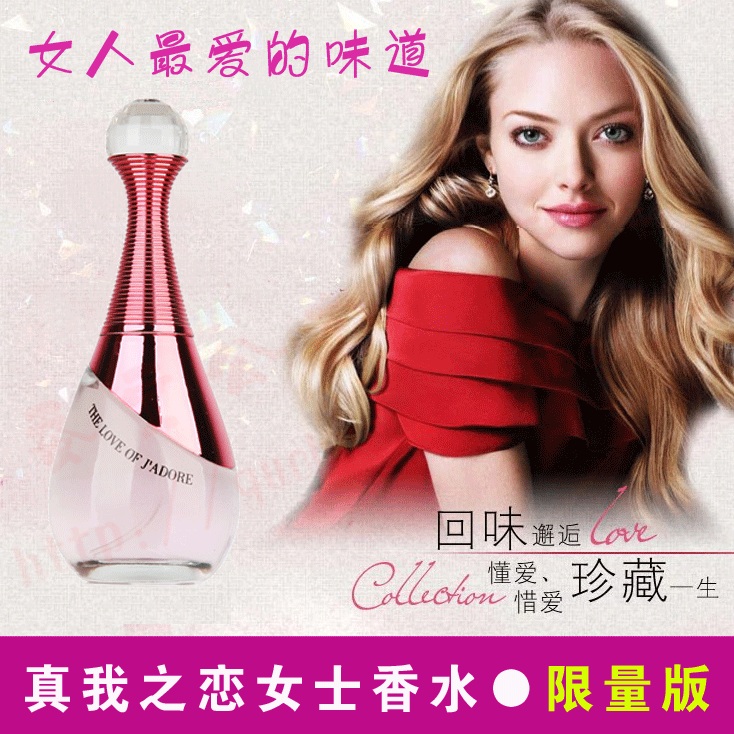 HEDIR I really Perfume France natural fresh charm lady Lasting Aroma Temptation Femininein the Makeup/Perfume/Beauty tools , Perfume category - from Buy2taobao.com to provide professional Taobao agent buy service