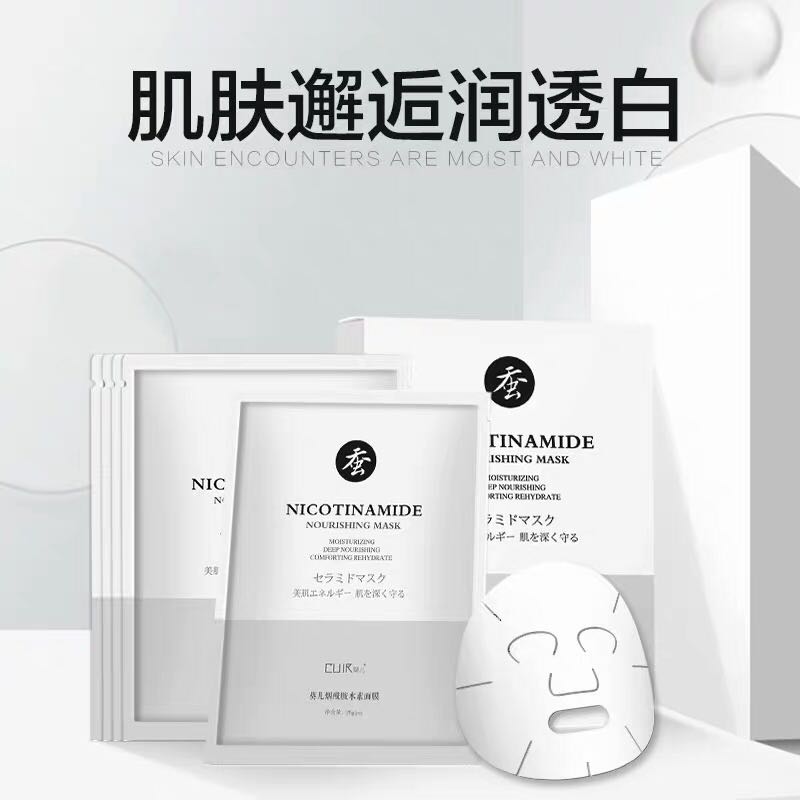 烟酰胺水素面膜男女补水保湿清洁收毛孔提肤色亮|msdalam kategori Care pembersih/tuala wanita/kertas/Aromatherapy, Rambut dan badan/kebersihan peribadi, Pembersihan muka/jururawat, topeng - dari Buy2taobao.com untuk memberikan perkhidmatan ejen Taobao profesional membeli