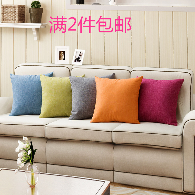 包郵定制細麻布素色抱枕套沙發靠墊套大號長方形純色立體65X65cm在類目 居家布藝, 靠墊/抱枕中 - 來自Buy2taobao.com提供專業的淘寶代購服務