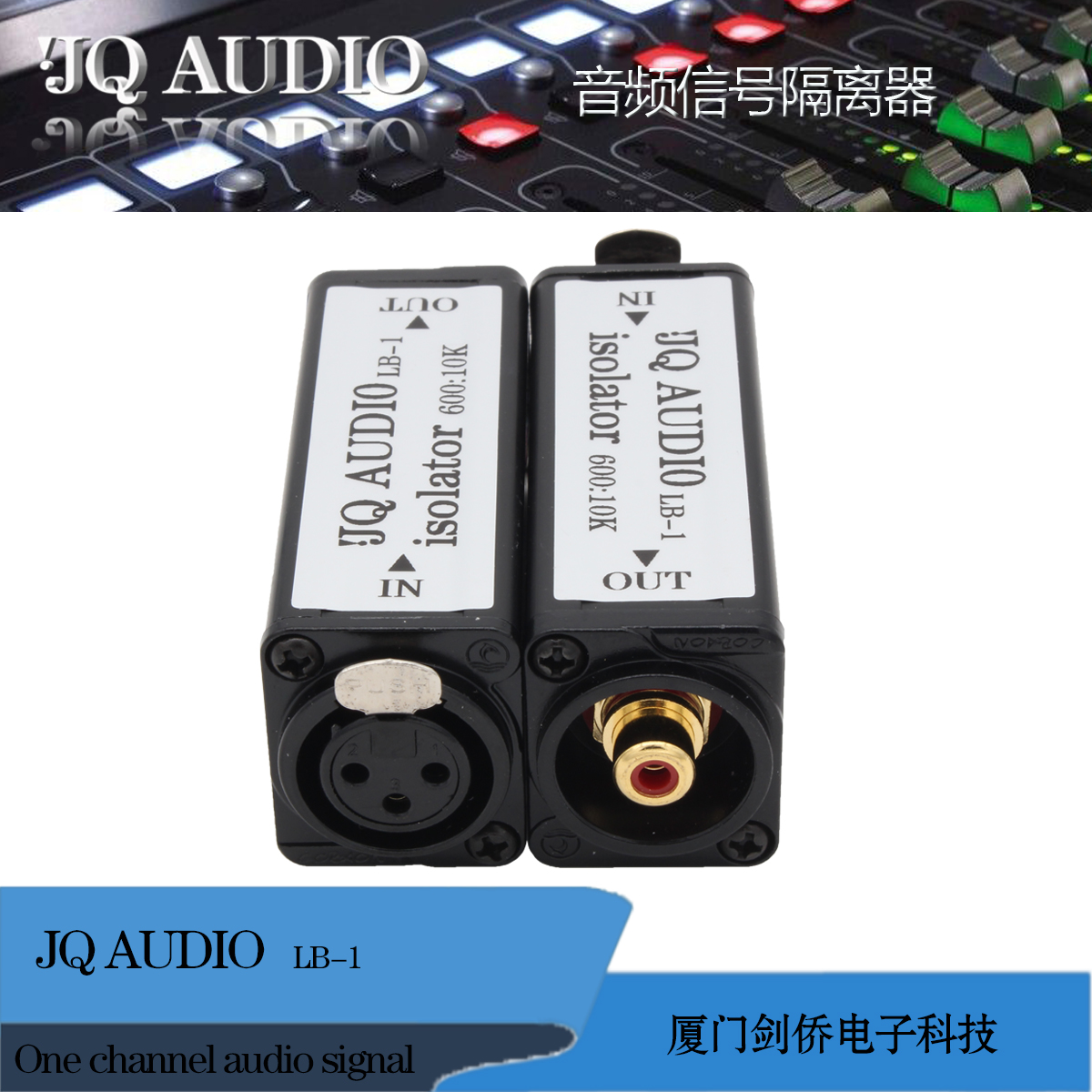 JQAUDIO LB-1 音频转换器 卡侬转莲花 平衡转非平衡 600:10K|msdalam kategori Peralatan Audio-visual, aksesori audio dan video elektronik, aksesori audio hifi, kuasa penapis - dari Buy2taobao.com untuk memberikan perkhidmatan ejen Taobao profesional membeli