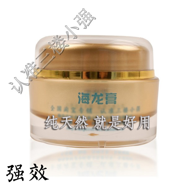 海龙膏★强效 纯天然去湿平疹止痒护肤膏★纯天然精制在类目 美容护肤/美体/精油, 足部护理, 足霜中 - 来自Buy2taobao.com提供专业的淘宝代购服务