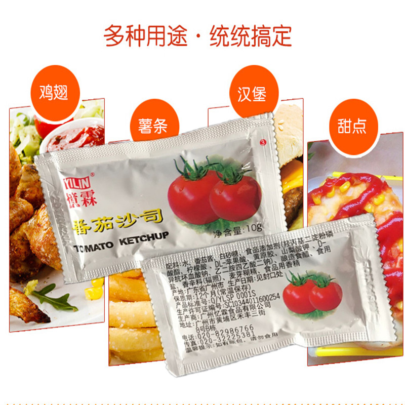 正品忆霖番茄酱沙司10g*200包薯条番茄酱小包番茄沙司薯条酱包邮|msdalam kategori beras/Utara-Selatan barangan kering/perasa, perasa/Jam/salad, sos, Ketchup - dari Buy2taobao.com untuk memberikan perkhidmatan ejen Taobao profesional membeli