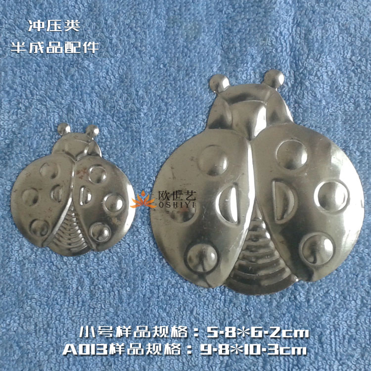 欧世艺铁花铁艺冲压配件批发A013&动物大小号甲壳虫七星瓢虫昆虫在类目 个性定制/设计服务/DIY, 日用/装饰定制, 铁艺定制中 - 来自Buy2taobao.com提供专业的淘宝代购服务