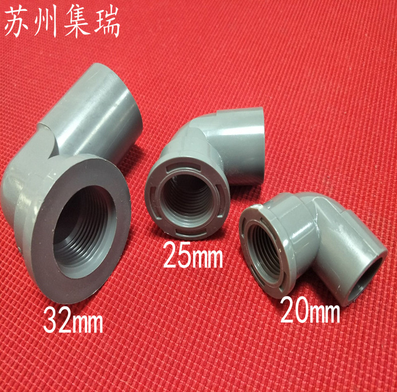 The tooth elbow UPVC The tooth elbow PVC The elbows 1/2 4 points Water pipe Threaded elbowin the Basic building materials , Plumbing pipe , Other pipe connections , Elbow category - from Buy2taobao.com to provide professional Taobao agent buy service