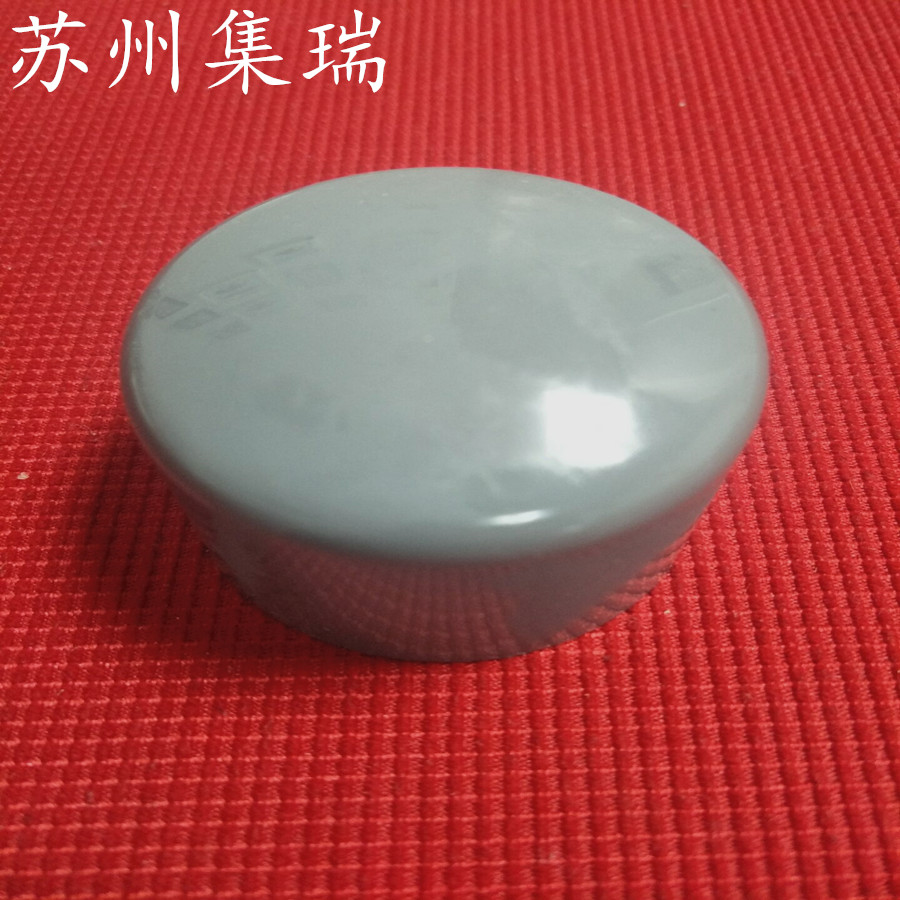 塑料管帽 管堵 UPVC管帽 PVC堵头 75mm 0.15 封头140 160 200|msdalam kategori bahan binaan asas, paip air, sambungan paip lain, topi - dari Buy2taobao.com untuk memberikan perkhidmatan ejen Taobao profesional membeli