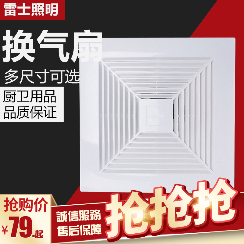 NVC Ventilator Ceiling ventilating fan TOILET Mute Ducted fan kitchen Exhaust Fanin the Decoration main material , Lamps , Lighting Accessories category - from Buy2taobao.com to provide professional Taobao agent buy service