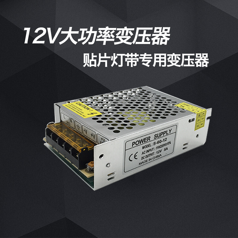 led灯带变压器新款12V 灯带大功率变压器低压灯带电源专用变压器|ruв категории награду материалов, огни освещения, арматура светильника - от Buy2taobao.com для оказания профессиональной услуги покупки агента Taobao