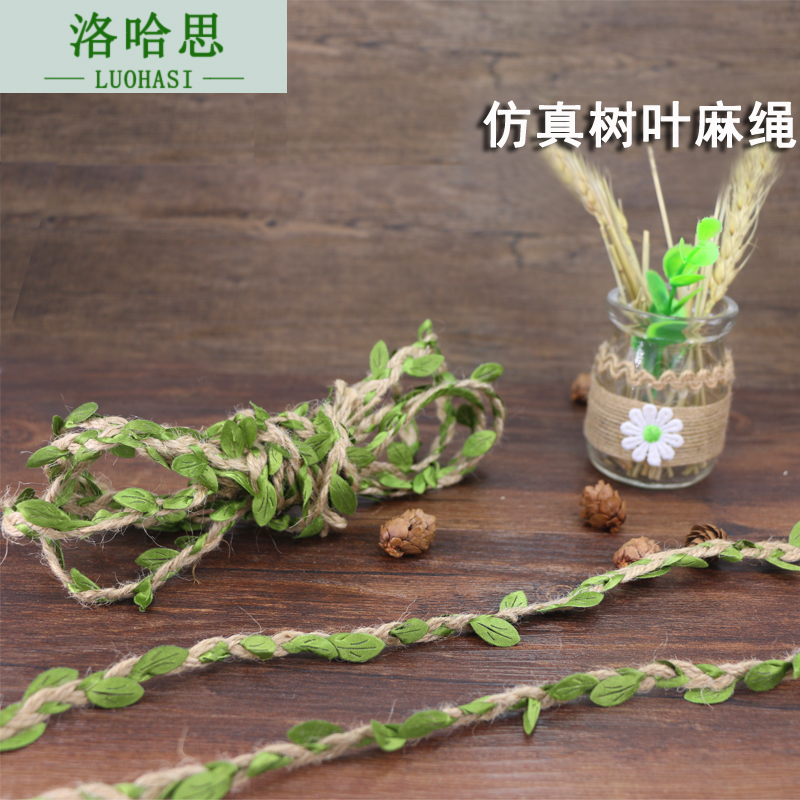 千奇 仿真树叶麻绳天然黄麻线装饰绳子幼儿园室内环境手工diy工具在类目 居家布艺, 缝纫DIY材料、工具及成品, 缝纫DIY配件/辅料/配饰, 绳子中 - 来自Buy2taobao.com提供专业的淘宝代购服务