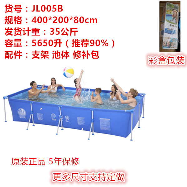 quality goods Network folder thickening large children Pipe rack Swimming Pool villa adult family Bracket Paddling pool Pisciculturein the Toy/Childs/Puzzle/Building block/Model , Swimming pool/Water toys , Swimming pool category - from Buy2taobao.com to provide professional Taobao agent buy service