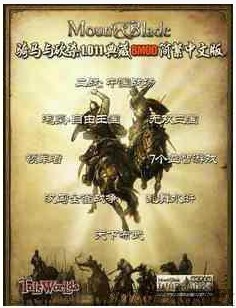 骑马与砍杀 1.011典藏8MOD CDKEY 序列号 正版激活码|msdalam kategori permainan video/Fitting/permainan/Raiders, PS hos aksesori khas, Aksesori lain-lain - dari Buy2taobao.com untuk memberikan perkhidmatan ejen Taobao profesional membeli