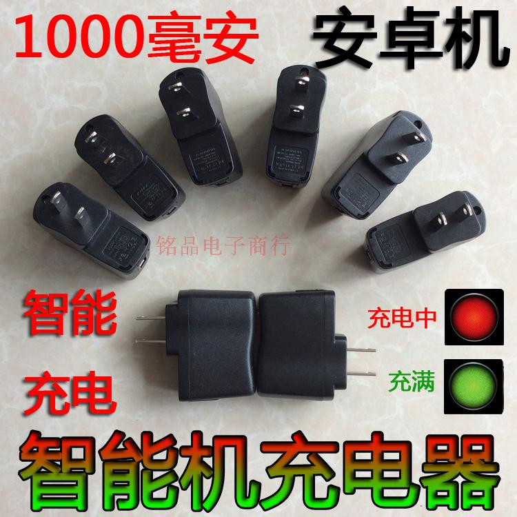 USB Direct charge 1AUSB Charger 3.7V Lithium charger 5 1000 Charger mobile phone mp3 Chargerin the 3C Digital Accessories, MP3/MP4 Fitting , MP3/MP4 Charger category - from Buy2taobao.com to provide professional Taobao agent buy service