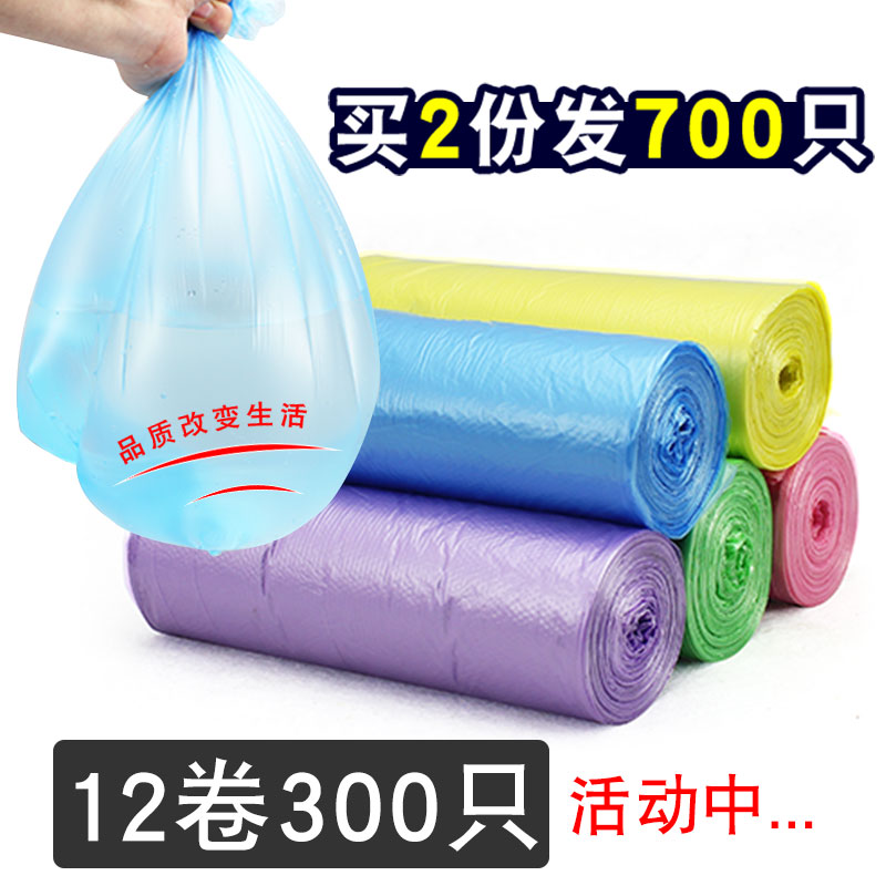 万家美一次性垃圾袋塑料袋子加厚家用厨房垃圾宿舍用学生|ruв категории семья/личные чистящие средства, домашнюю работу/слово уборка посуды, Мешки для мусора - от Buy2taobao.com для оказания профессиональной услуги покупки агента Taobao