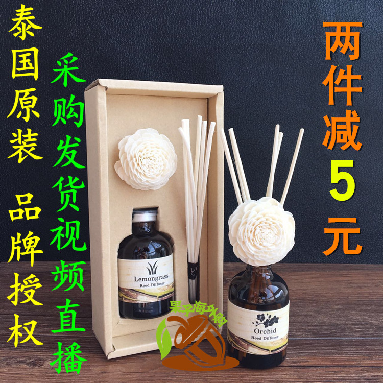 泰國特産phutawan無火無煙精油香薰補充液禮盒天然藤條揮發室內在類目 洗護清潔劑/衛生巾/紙/香薰, 香薰用品, 香薰香料中 - 來自Buy2taobao.com提供專業的淘寶代購服務
