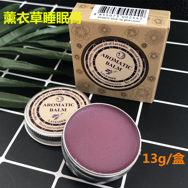Thailand aromatic Lavender Hypnotic ointment Calm the nerves Sleeping cream Dreams essential oil Relieve insomnia pressure 13gin the Care cleaners/Sanitary napkins/Paper/Aromatherapy , Aroma supplies , Aroma Spice category - from Buy2taobao.com to provide professional Taobao agent buy service